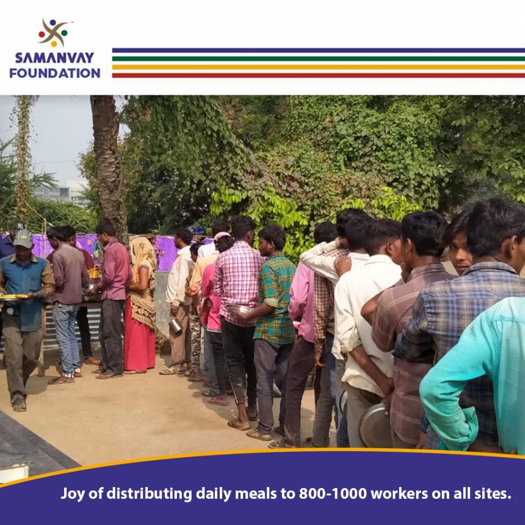 Meal Distribution