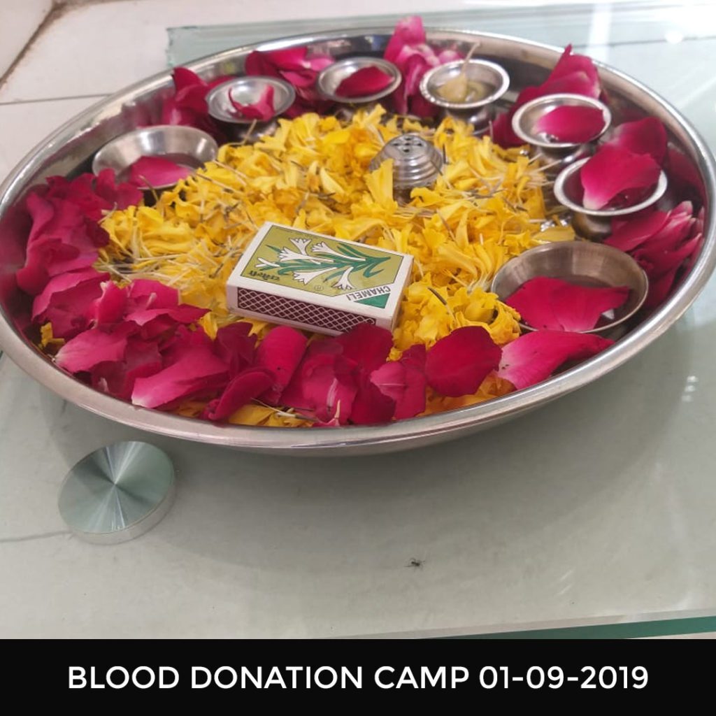 Blood Donation Camp